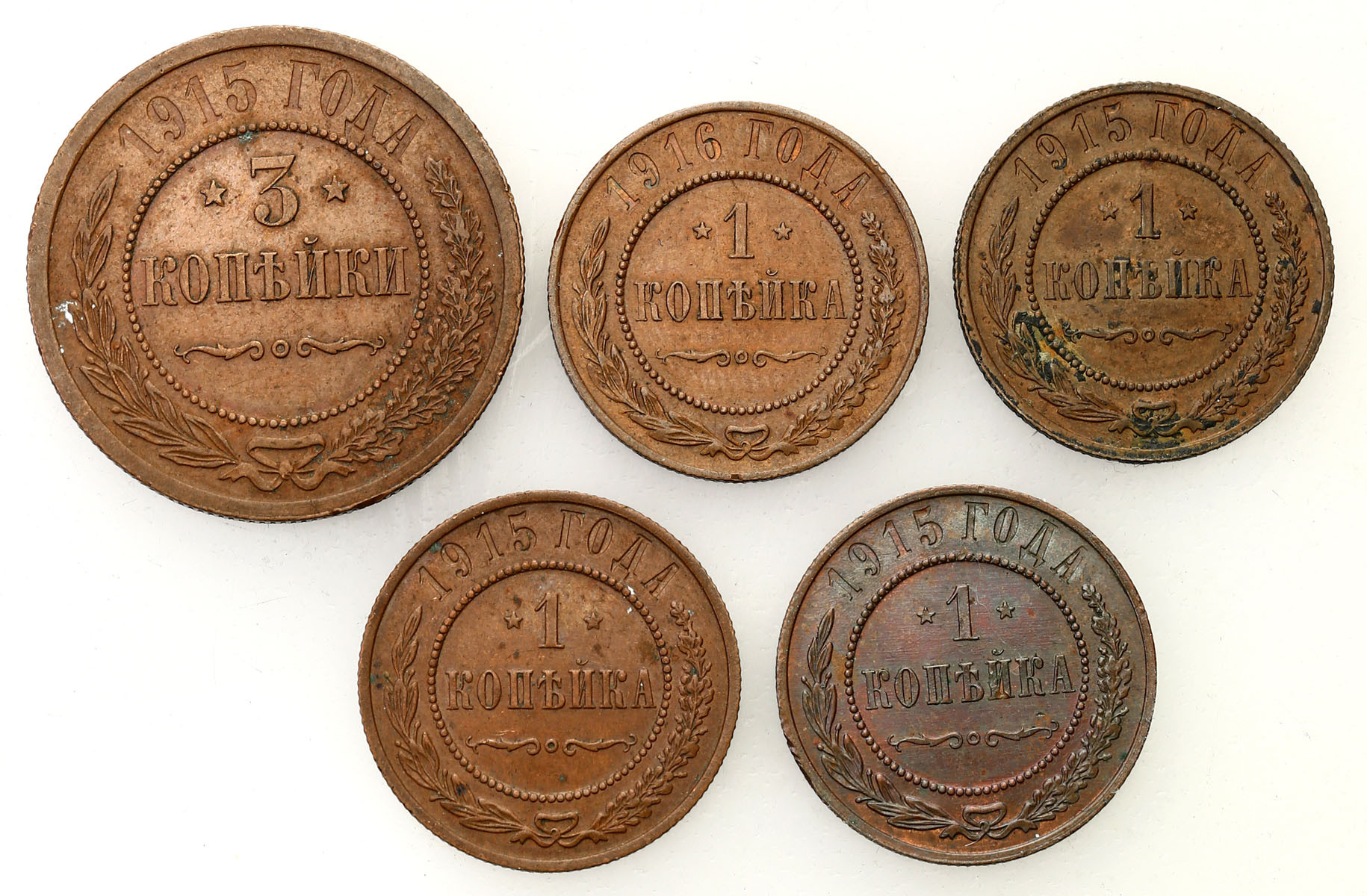 Rosja, Mikołaj II. 1, 3 kopiejki 1915, 1916, zestaw 5 monet